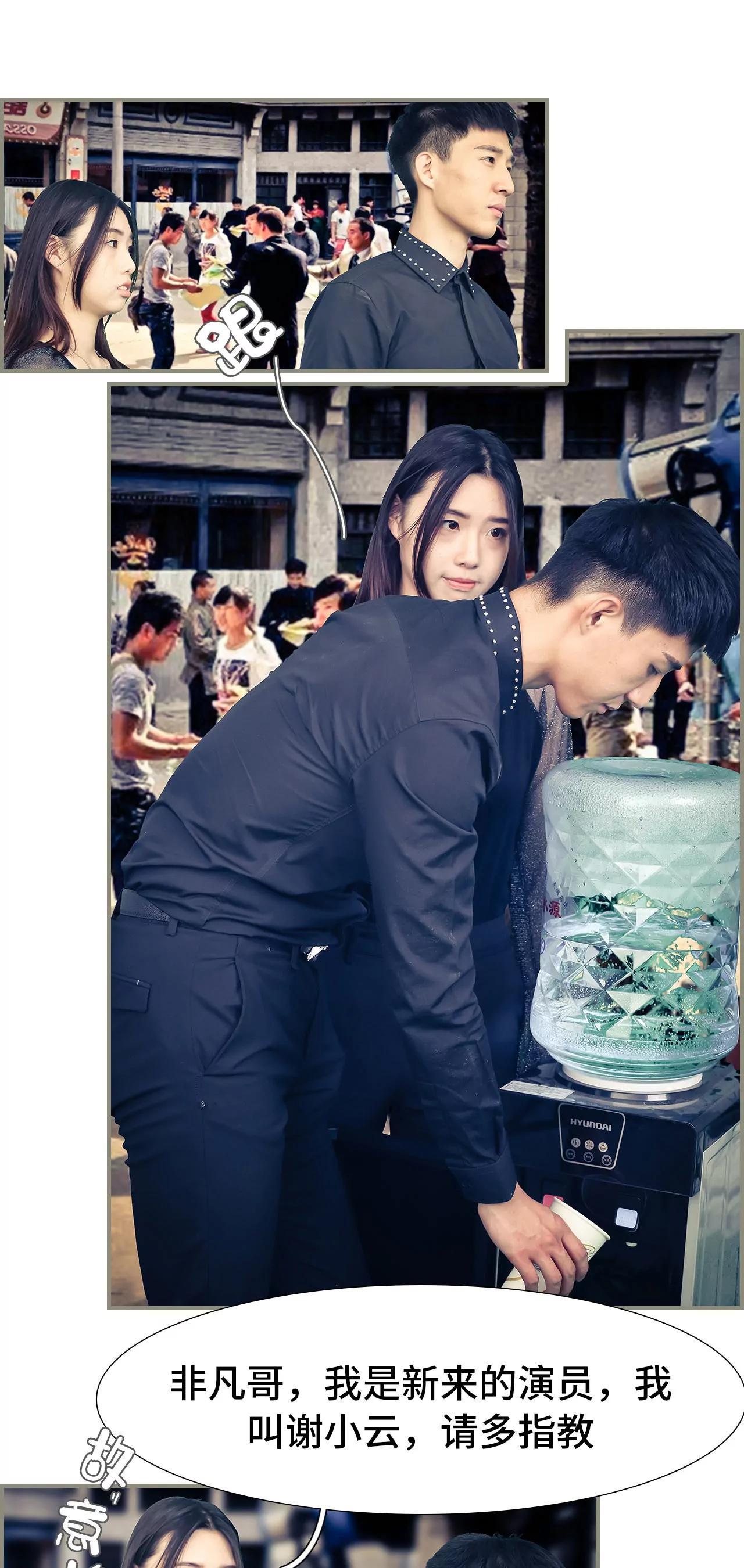 《豪门强娶夫人超大牌》23(第23话) 第5页