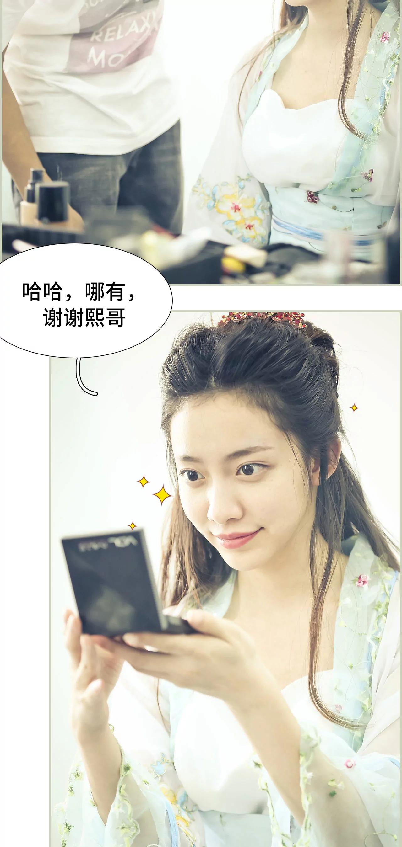 《豪门强娶夫人超大牌》24(第24话) 第6页