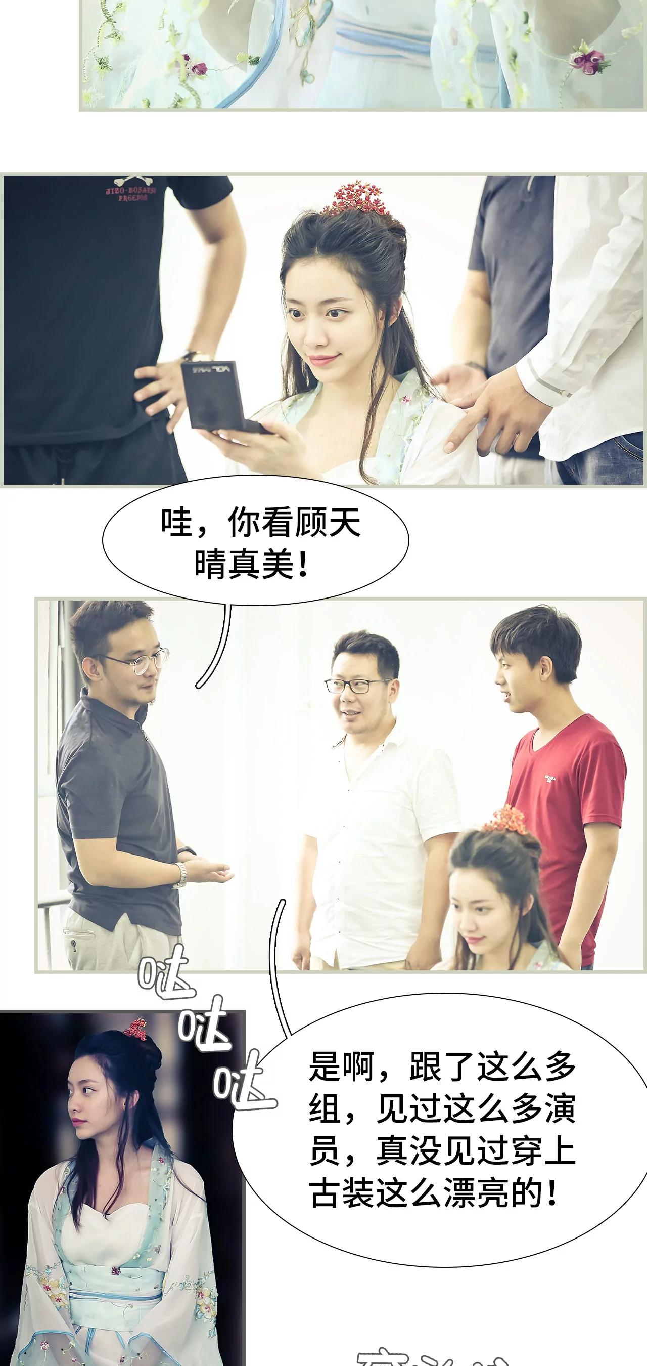 《豪门强娶夫人超大牌》24(第24话) 第7页
