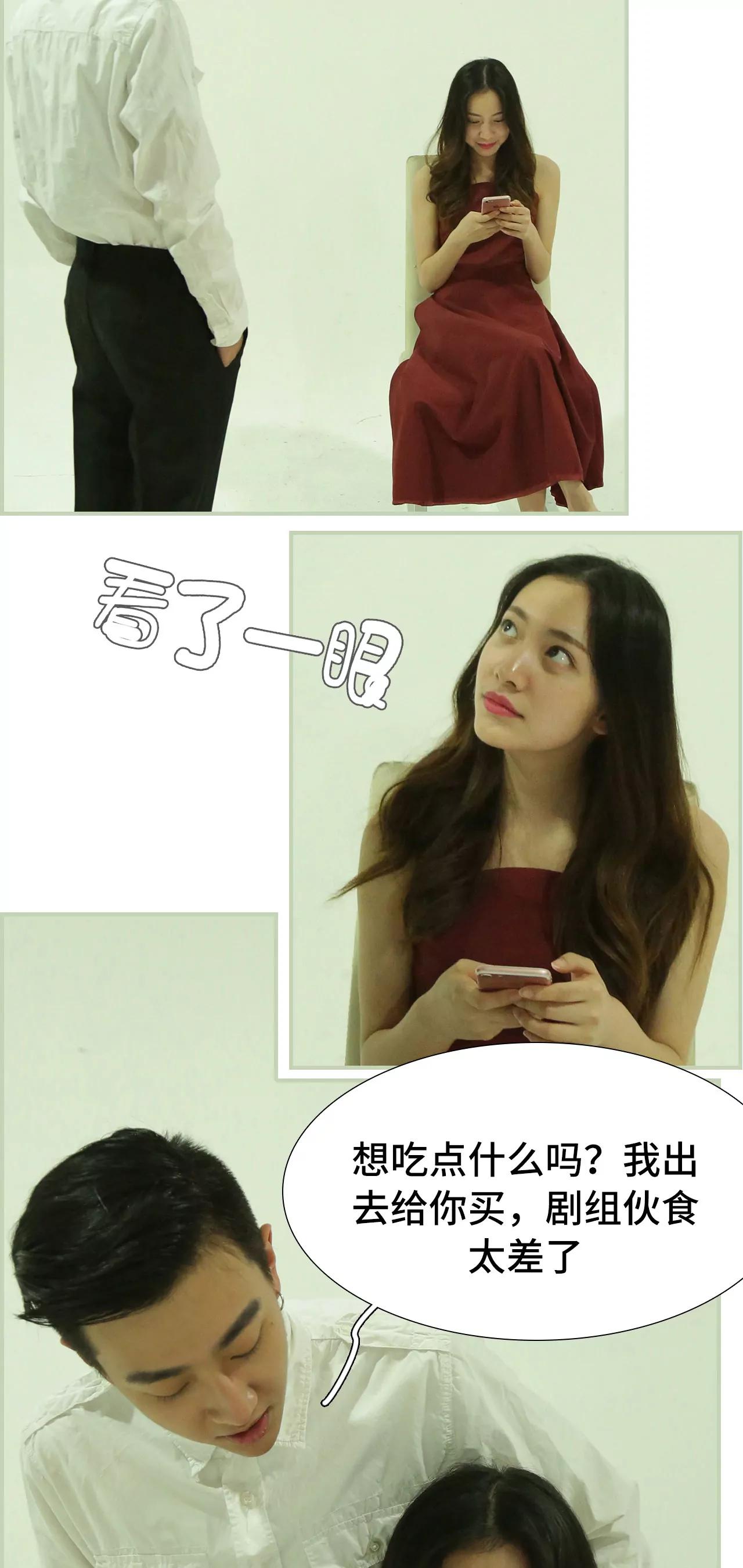 《豪门强娶夫人超大牌》31(第31话) 第7页