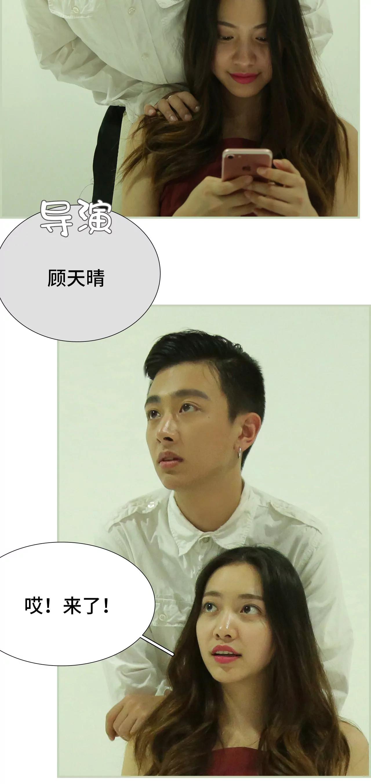 《豪门强娶夫人超大牌》31(第31话) 第8页