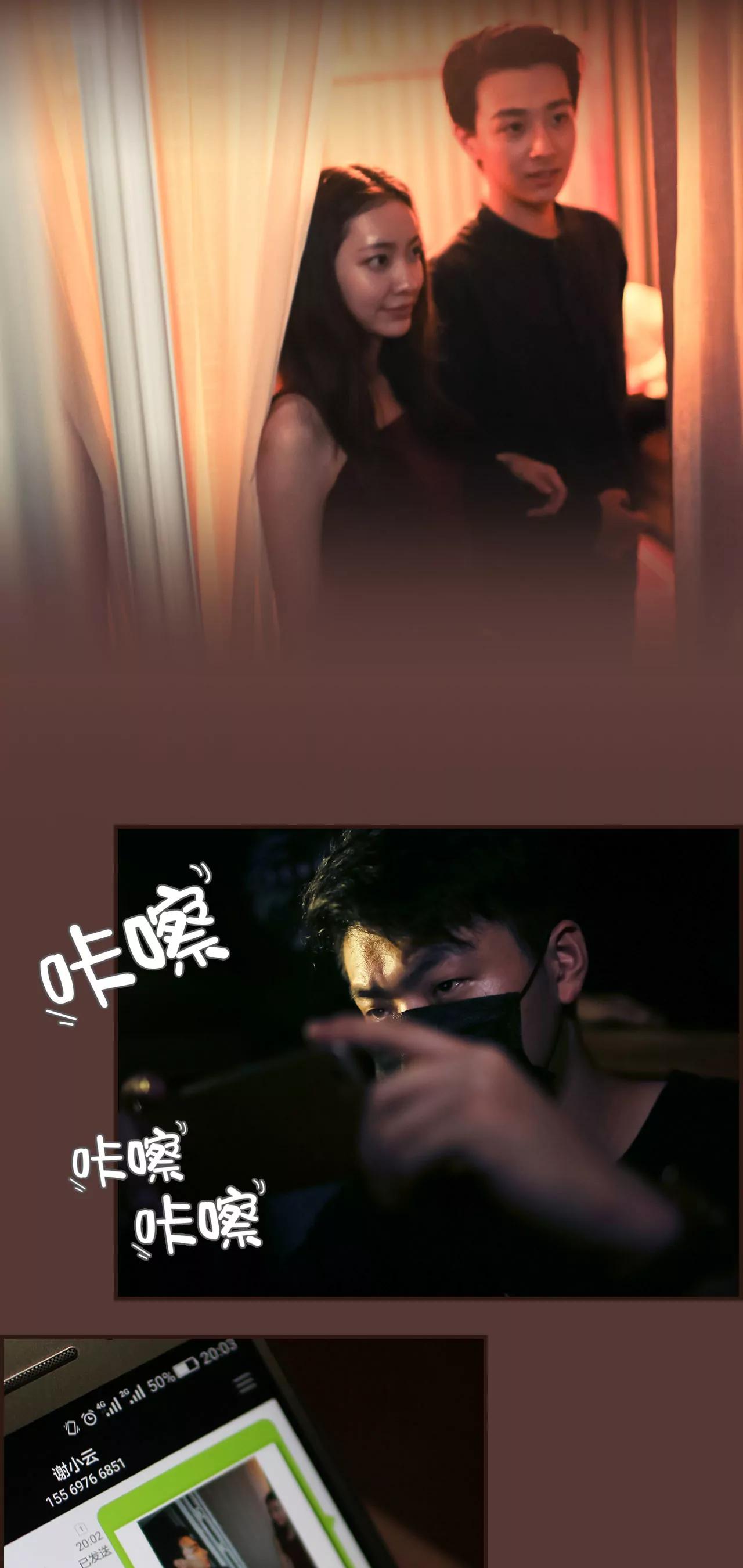 《豪门强娶夫人超大牌》32(第32话) 第15页