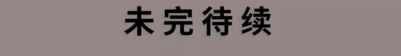 《豪门强娶夫人超大牌》32(第32话) 第17页