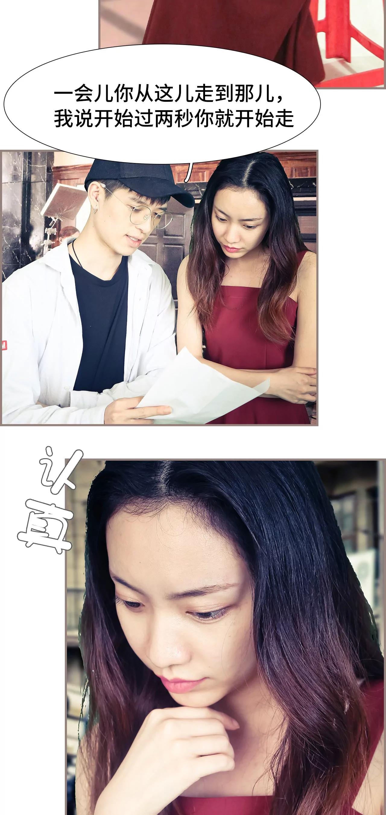 《豪门强娶夫人超大牌》29(第29话) 第10页