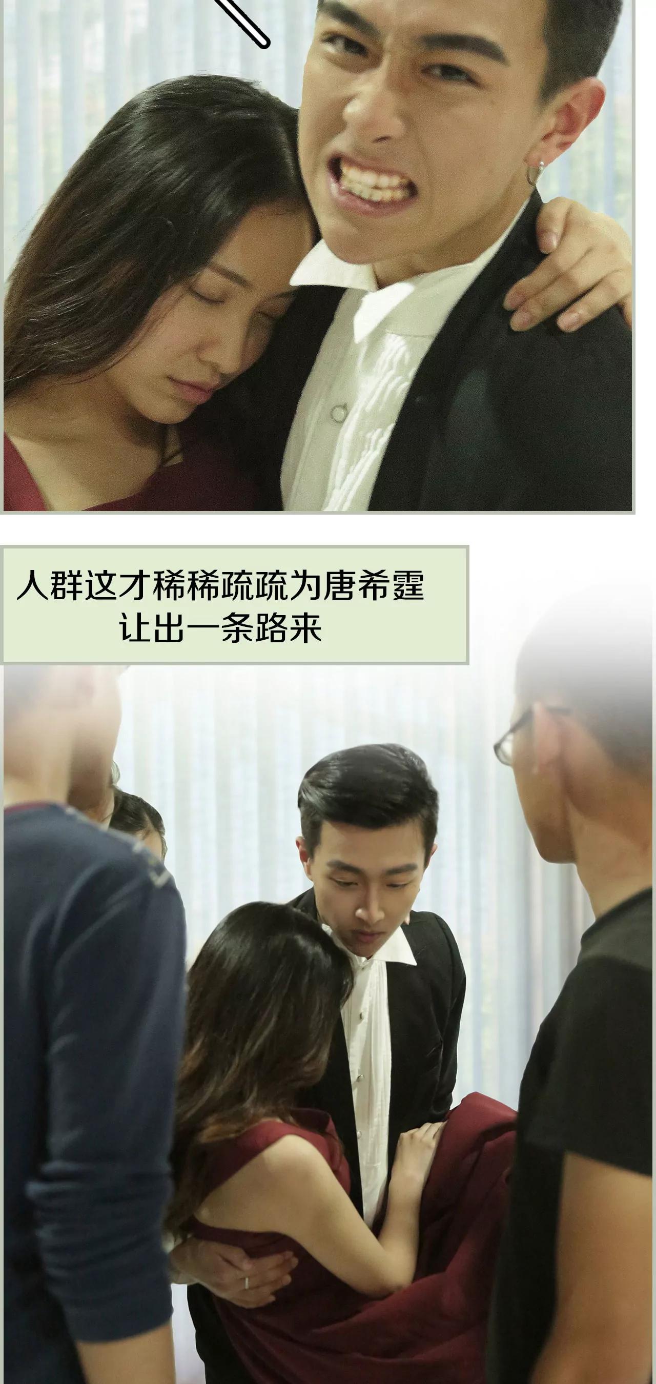 《豪门强娶夫人超大牌》34(第34话) 第16页