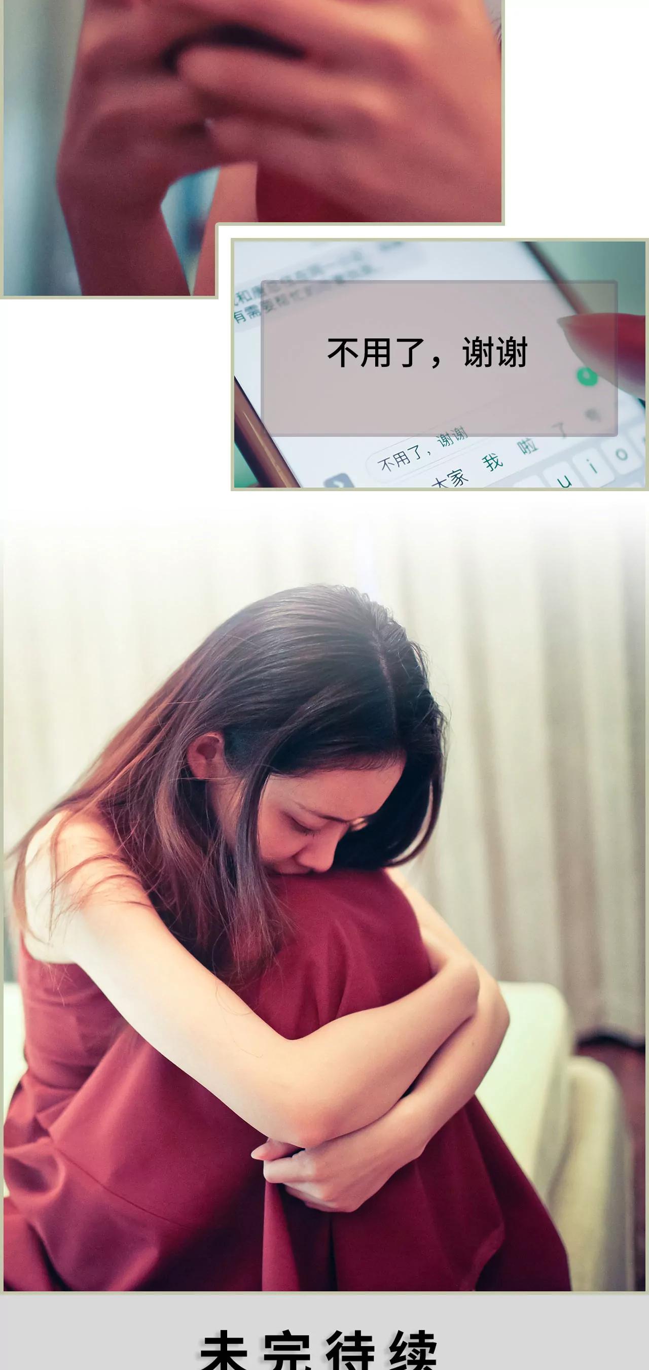 《豪门强娶夫人超大牌》33(第33话) 第15页