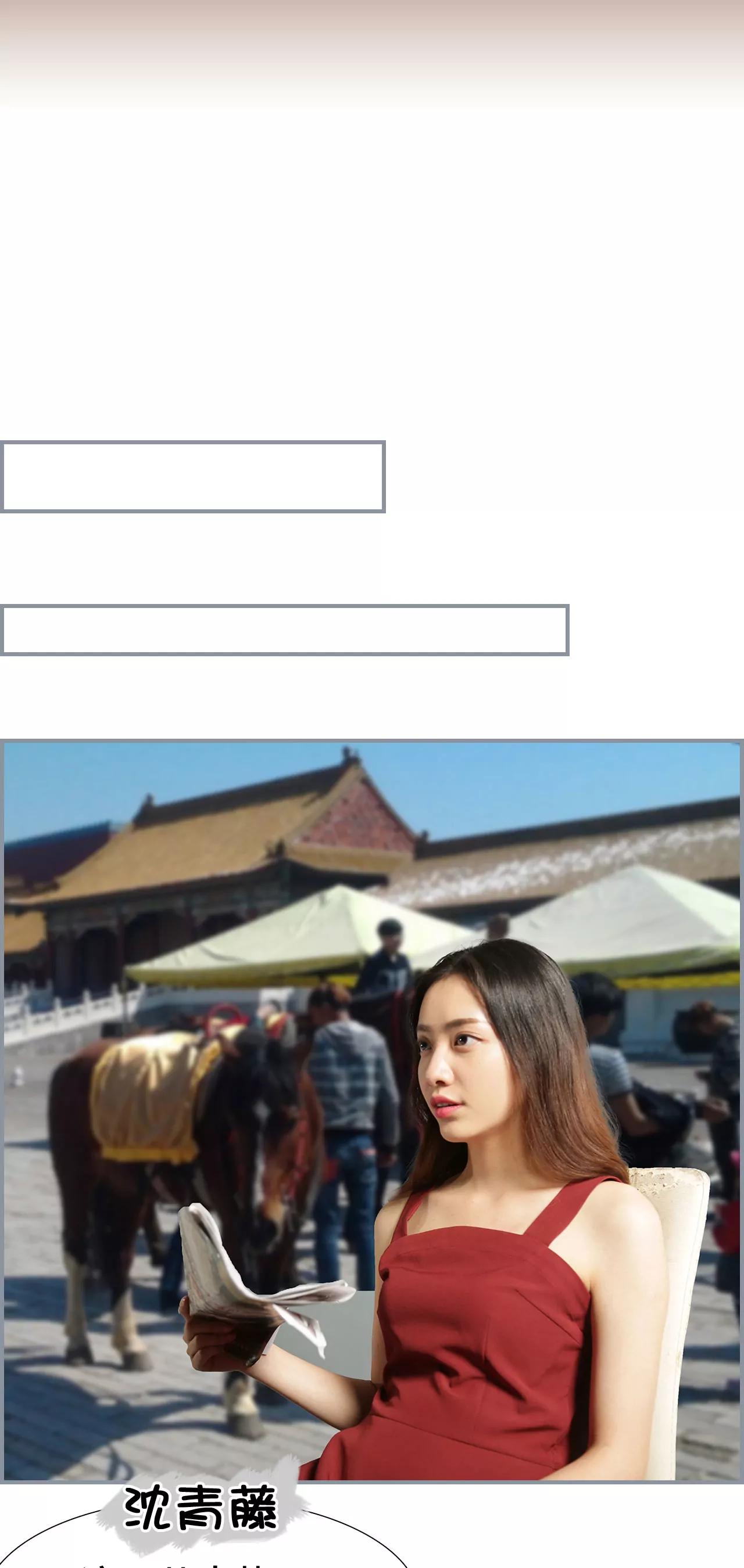 《豪门强娶夫人超大牌》38(第38话) 第8页