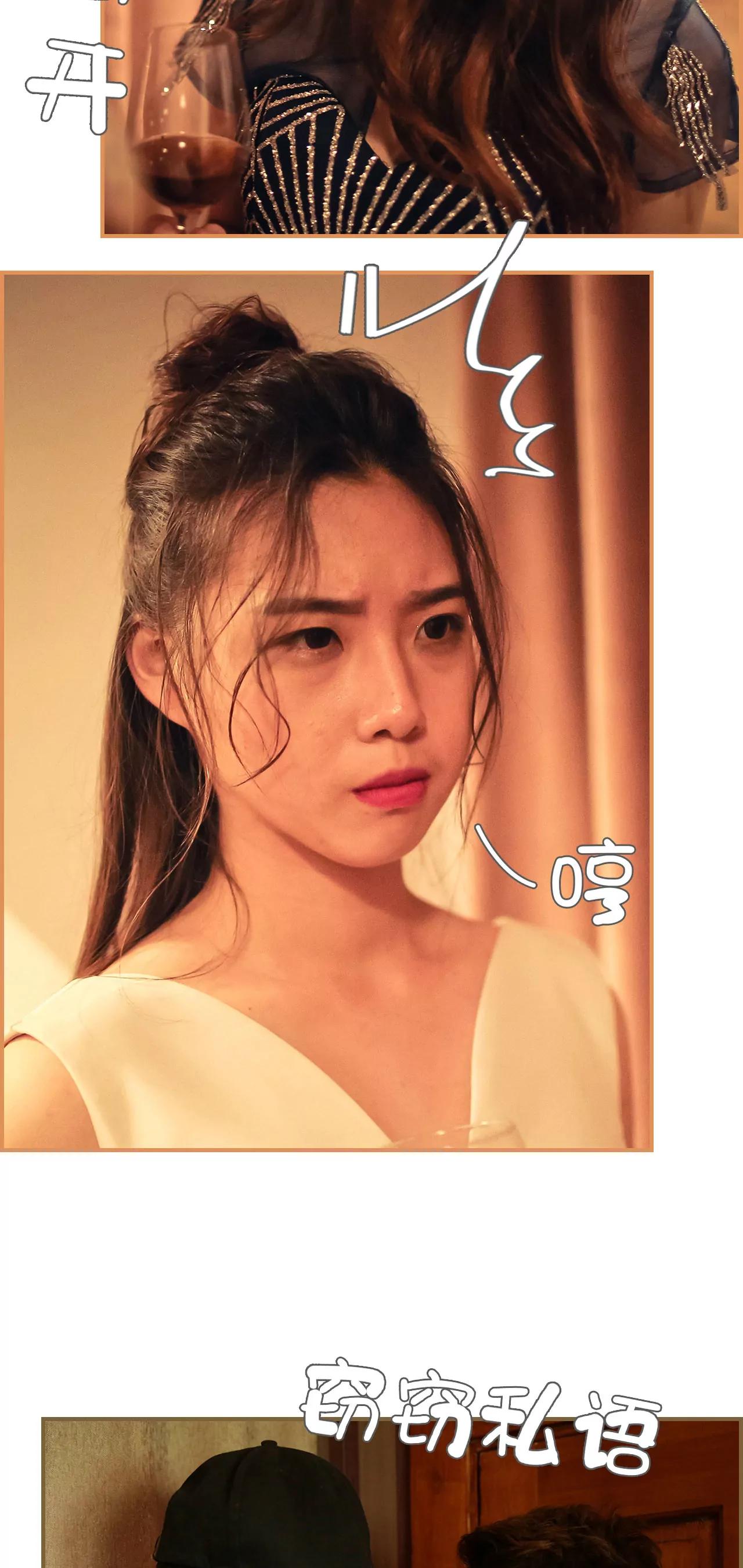 《豪门强娶夫人超大牌》40(第40话) 第10页