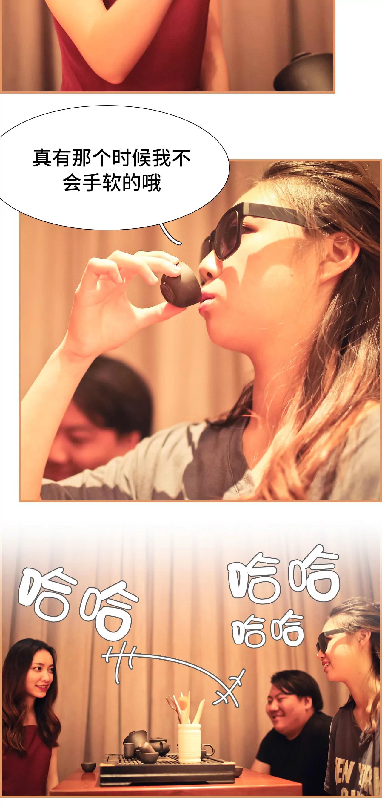 《豪门强娶夫人超大牌》47(第47话) 第10页