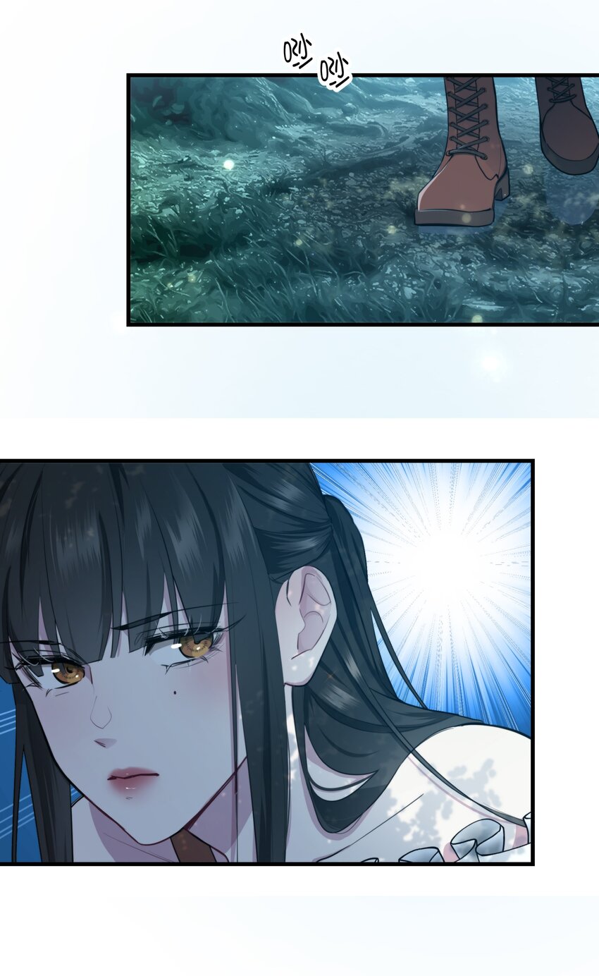 《无限逃离我的恐怖恋人》第2话 杀戮森林 第45页