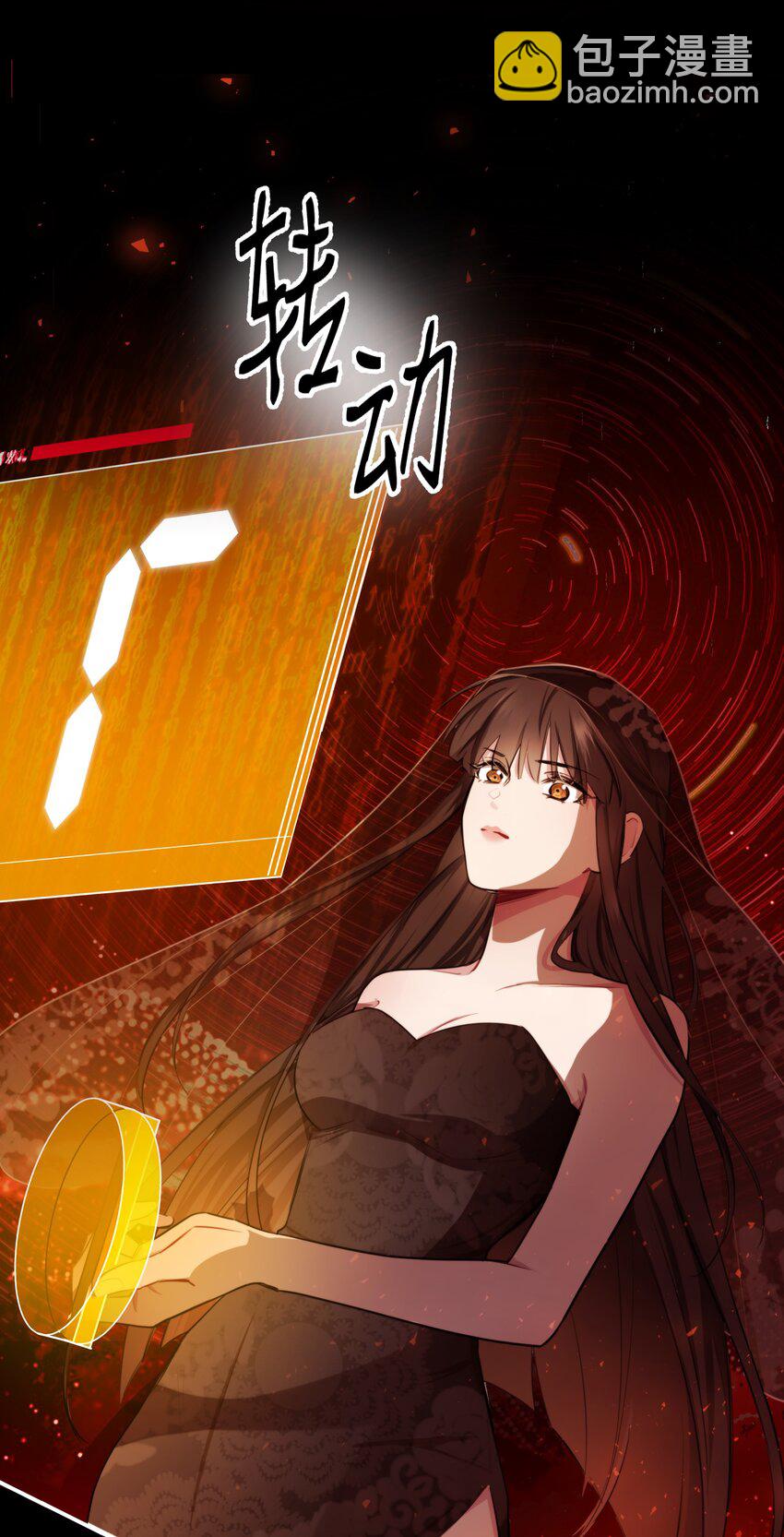 《无限逃离我的恐怖恋人》第2话 杀戮森林 第8页