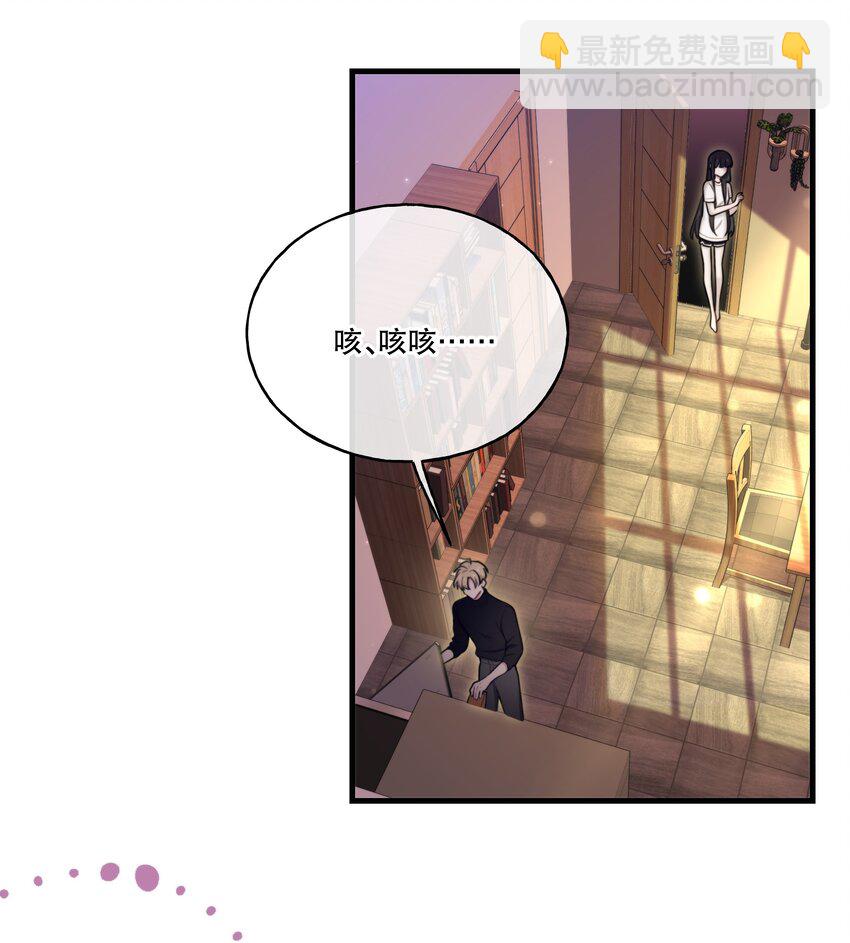 《无限逃离我的恐怖恋人》序章 说好要一起，你却失踪了？ 第11页