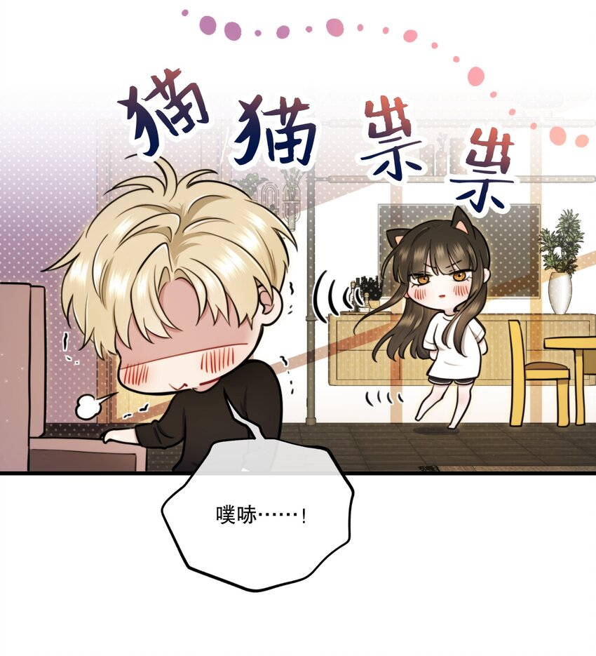 《无限逃离我的恐怖恋人》序章 说好要一起，你却失踪了？ 第12页