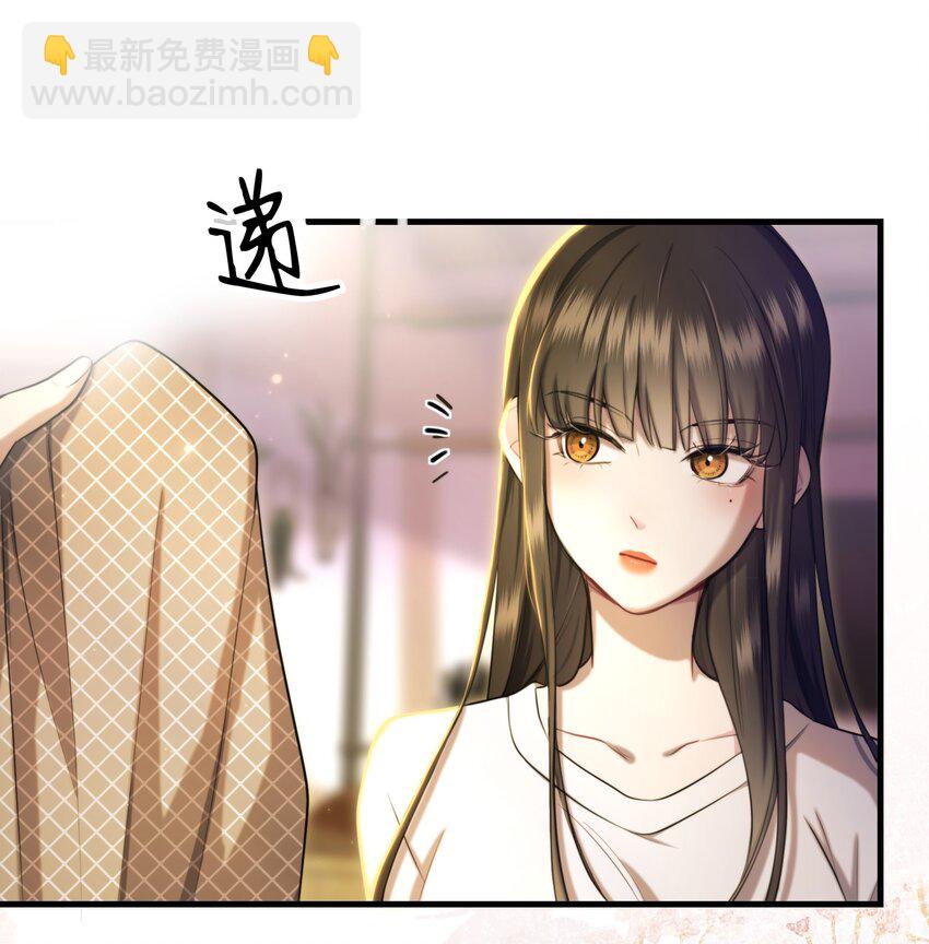 《无限逃离我的恐怖恋人》序章 说好要一起，你却失踪了？ 第13页