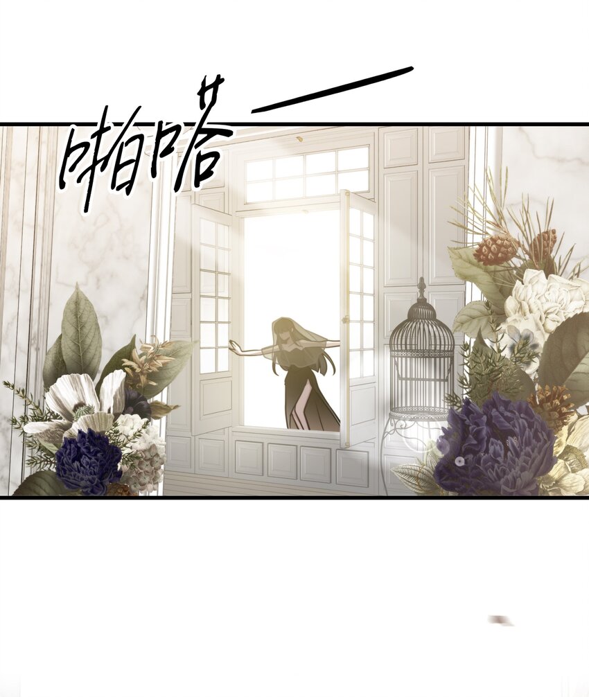 《无限逃离我的恐怖恋人》第1话 主神空间 第26页