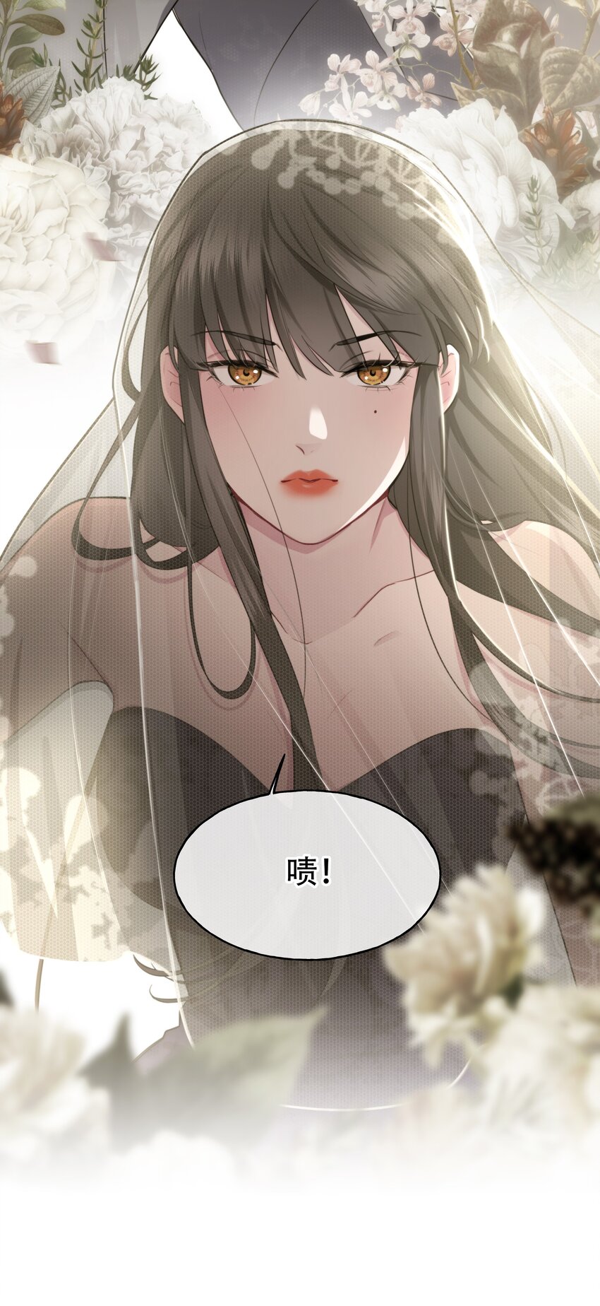 《无限逃离我的恐怖恋人》第1话 主神空间 第28页