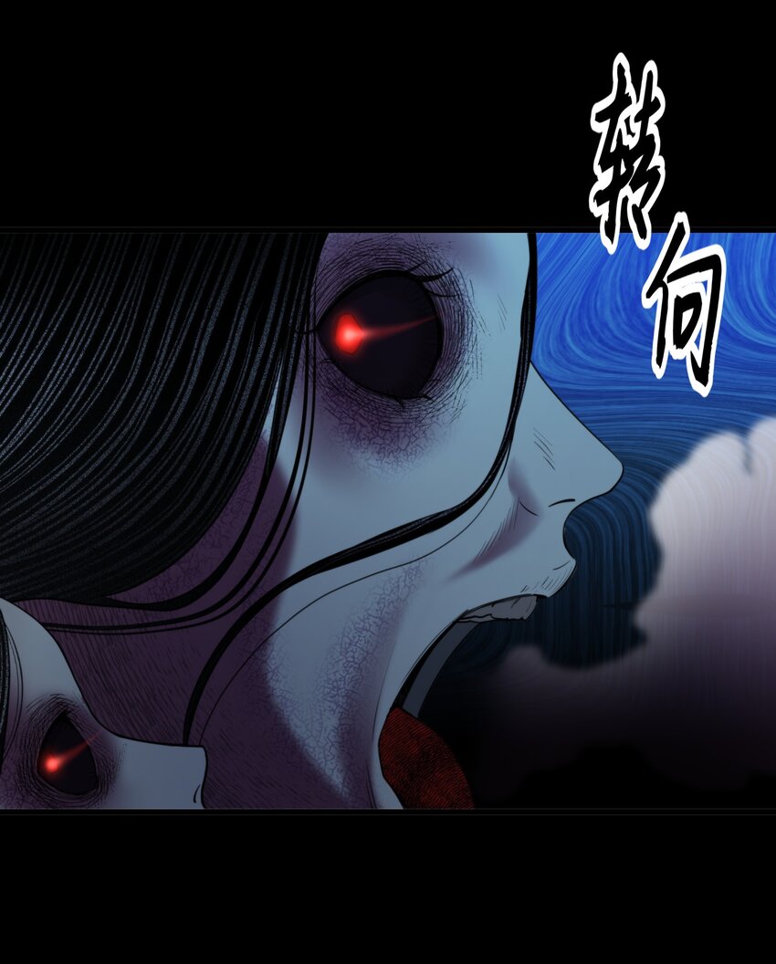 《无限逃离我的恐怖恋人》第4话 疑点重重 第11页