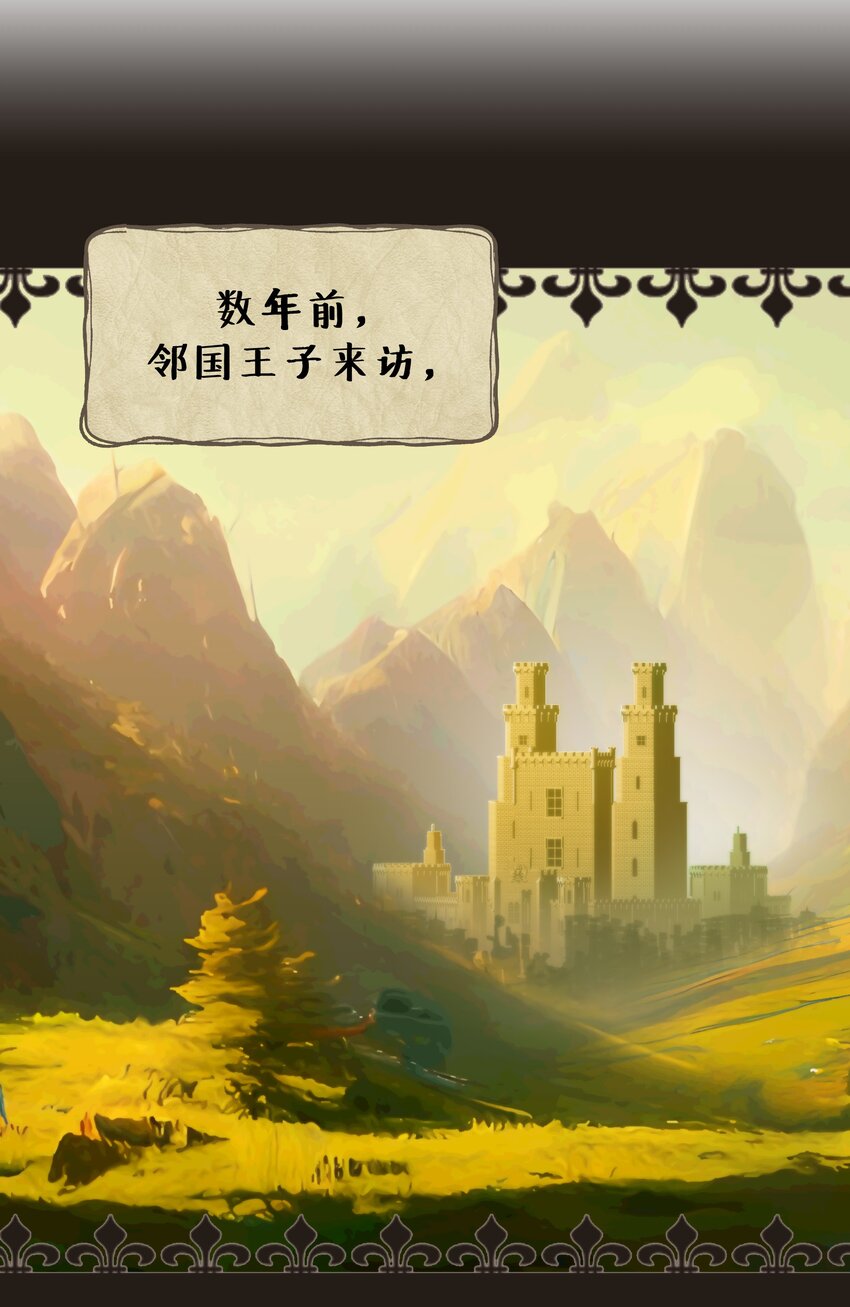《无限逃离我的恐怖恋人》第7话 不合格的祭品 第46页