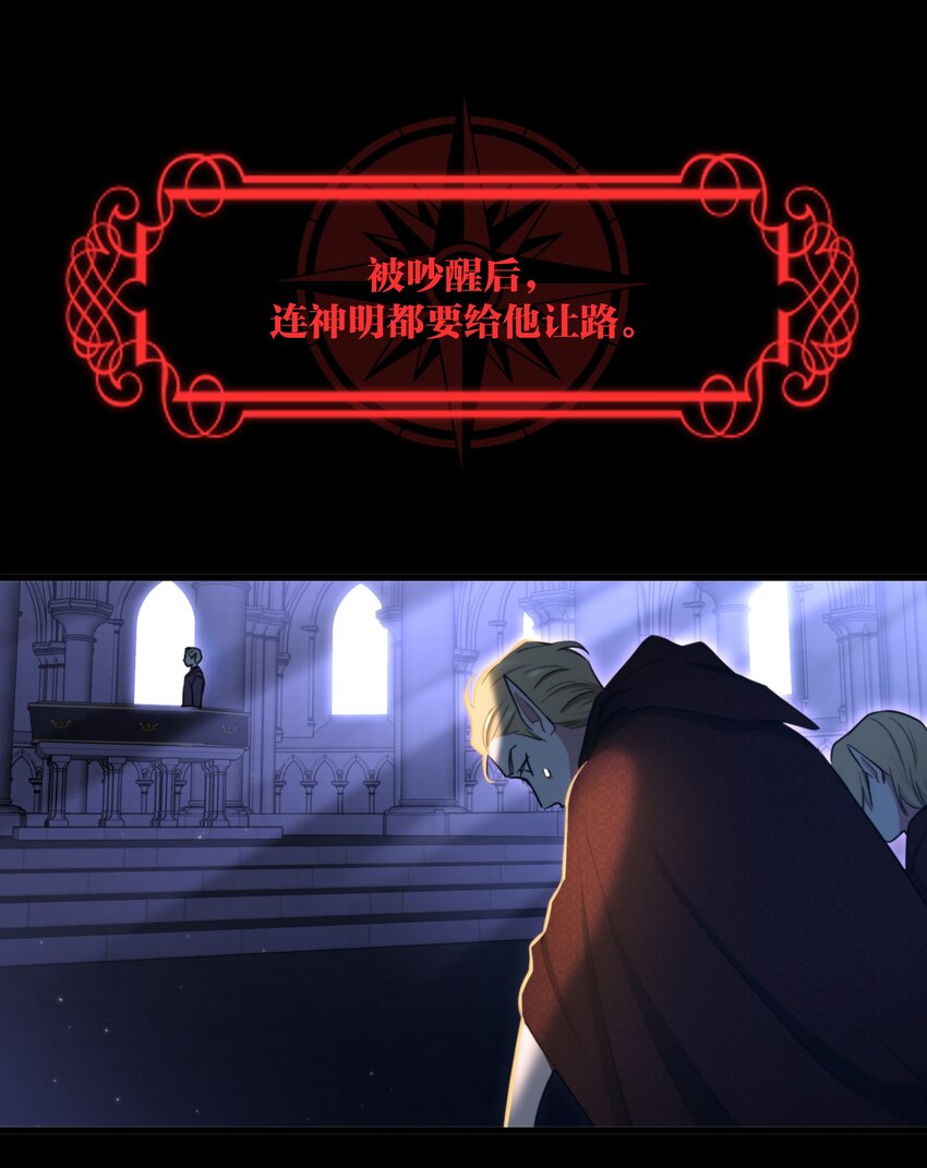 《无限逃离我的恐怖恋人》第5话 祭品 第16页