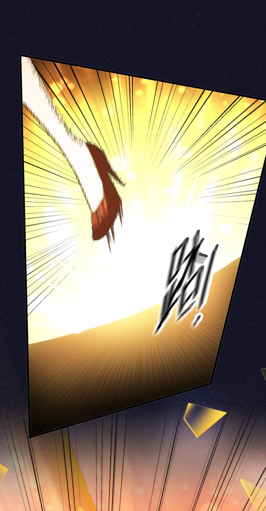 《无限逃离我的恐怖恋人》第11话 被BOSS绑架了？ 第18页