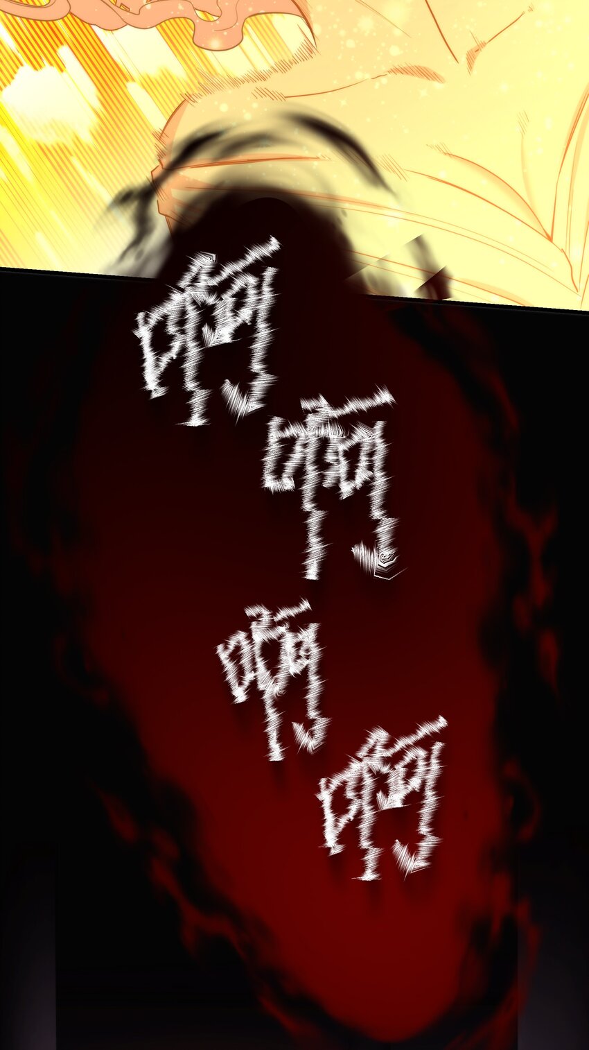 《无限逃离我的恐怖恋人》第11话 被BOSS绑架了？ 第23页
