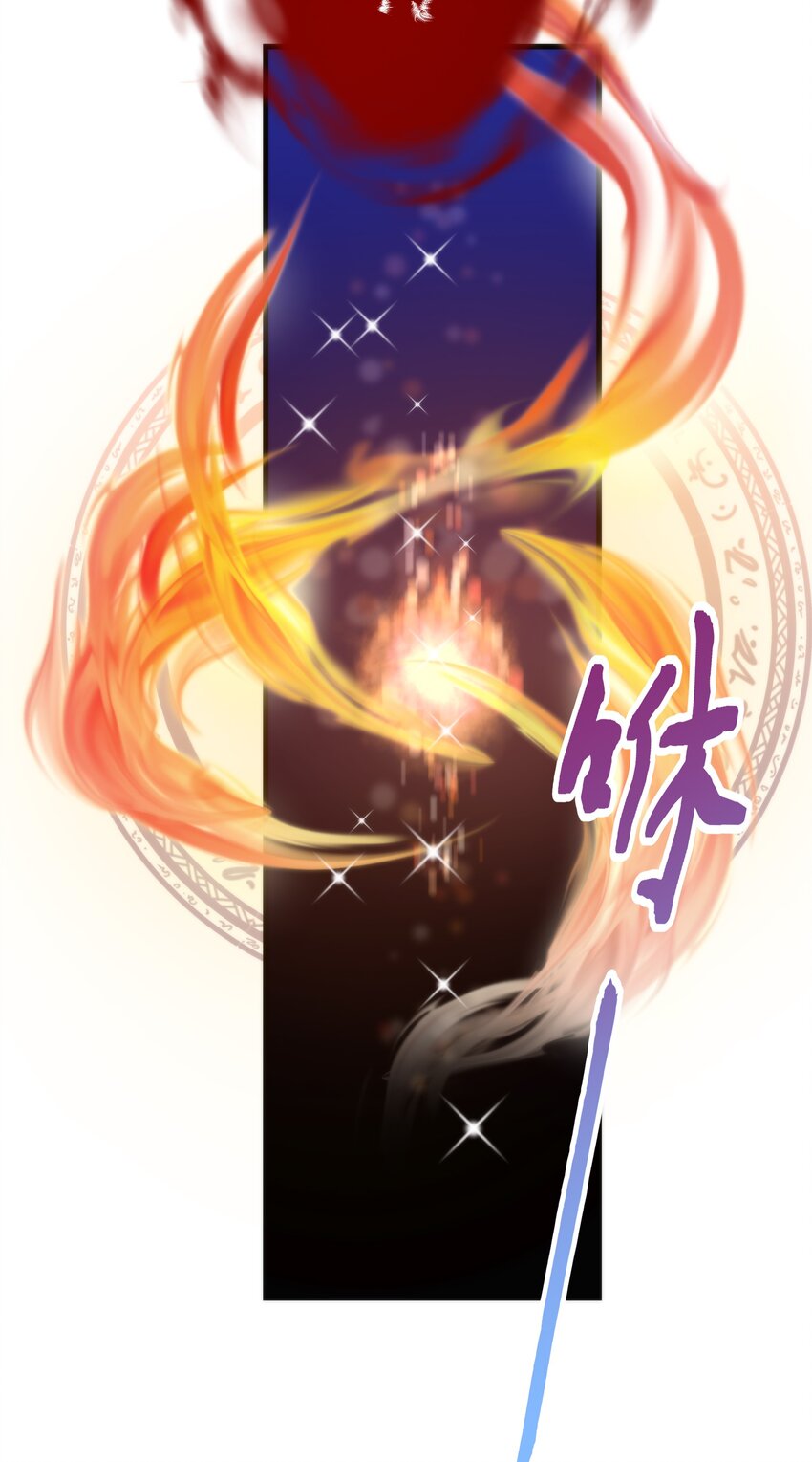 《无限逃离我的恐怖恋人》第11话 被BOSS绑架了？ 第28页