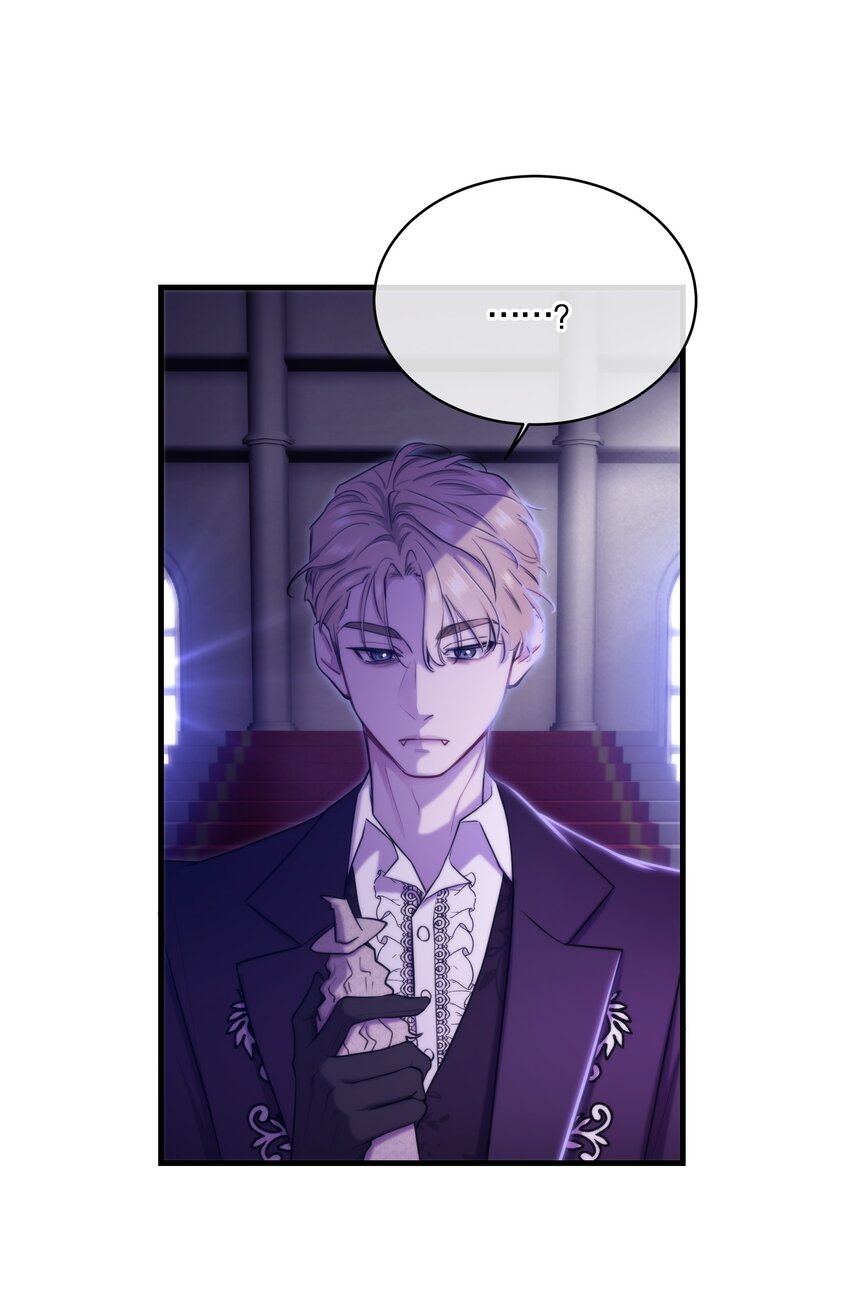 《无限逃离我的恐怖恋人》第11话 被BOSS绑架了？ 第39页