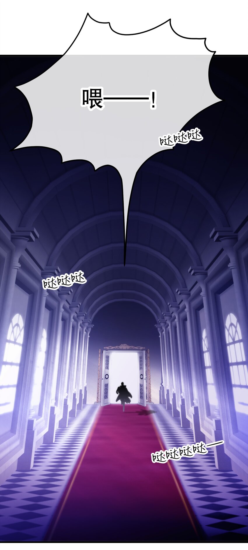 《无限逃离我的恐怖恋人》第11话 被BOSS绑架了？ 第46页