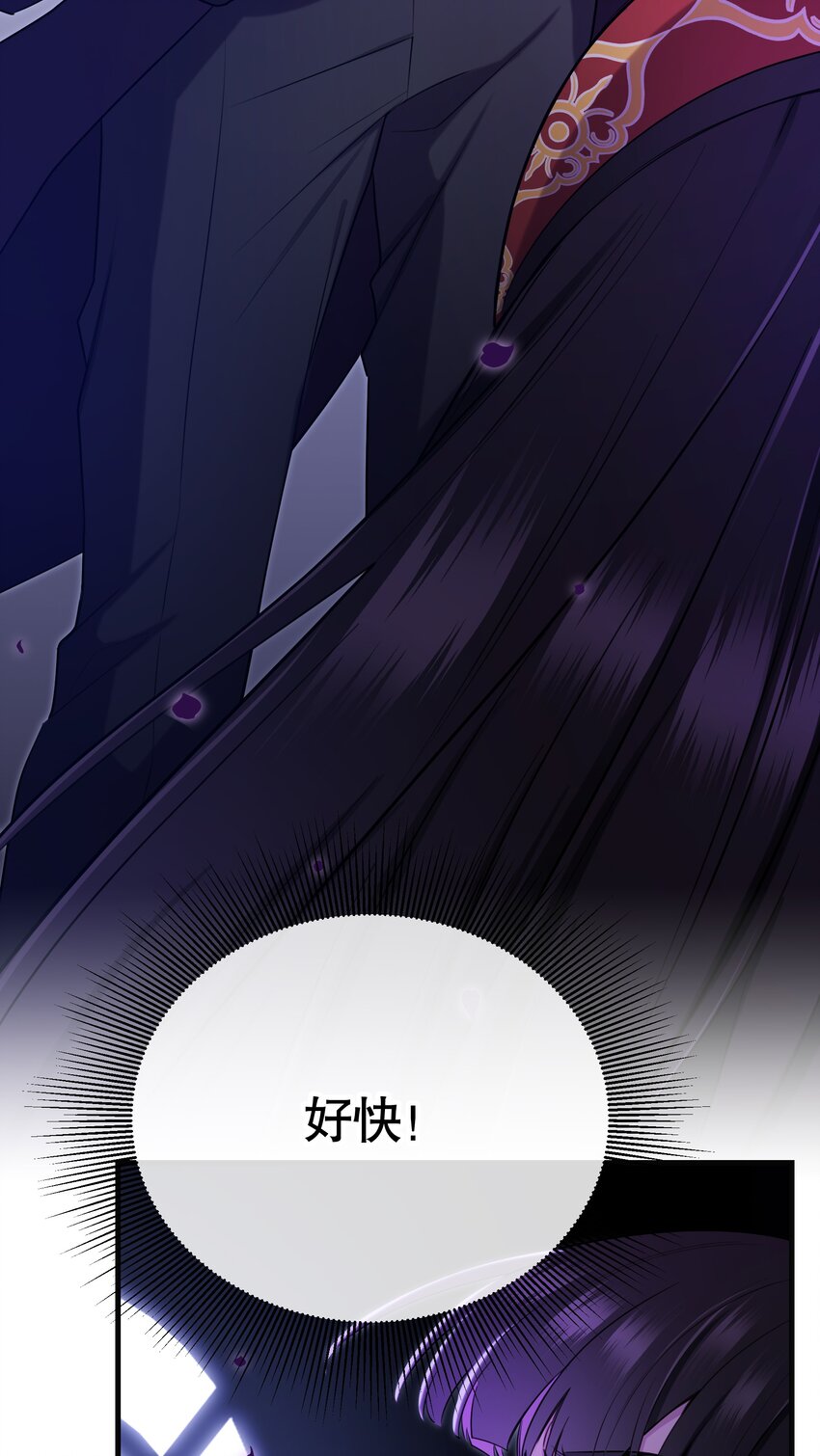 《无限逃离我的恐怖恋人》第10话 吸血鬼与女巫 第31页