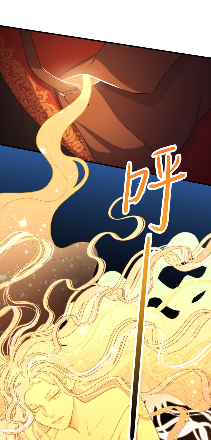 《无限逃离我的恐怖恋人》第10话 吸血鬼与女巫 第33页