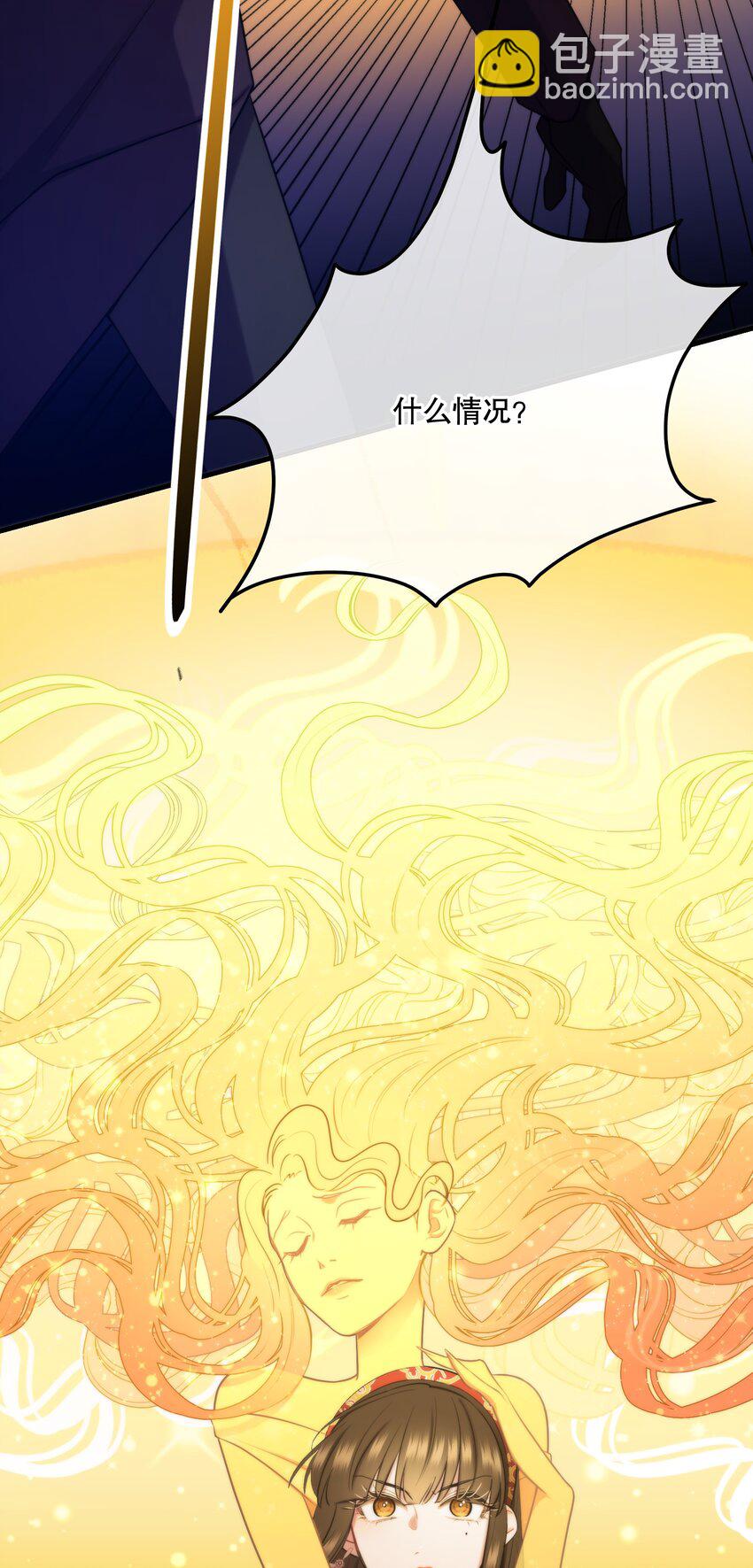 《无限逃离我的恐怖恋人》第10话 吸血鬼与女巫 第35页