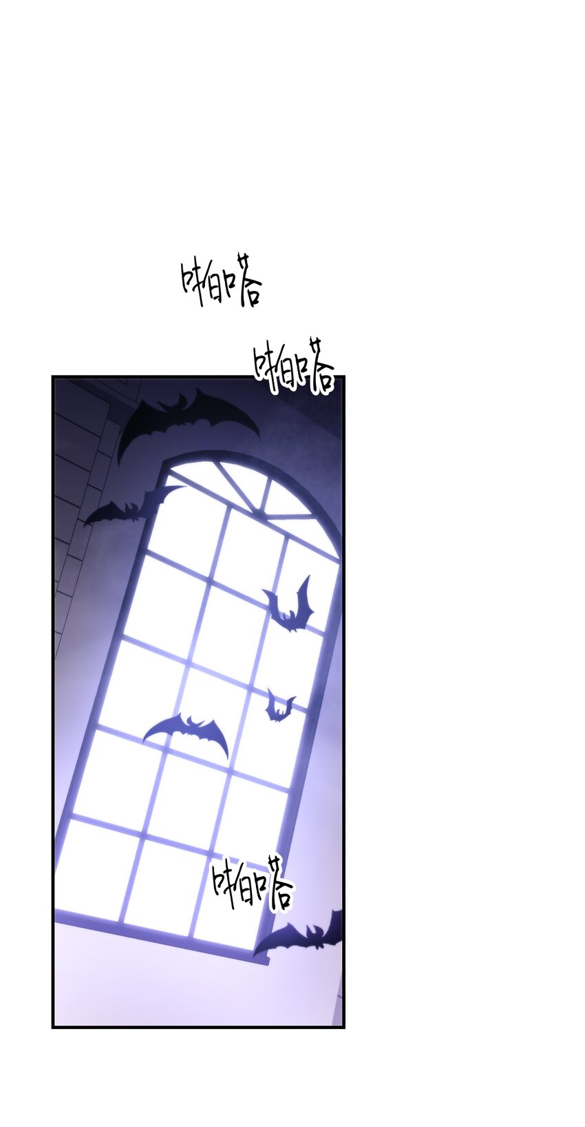 《无限逃离我的恐怖恋人》第10话 吸血鬼与女巫 第3页