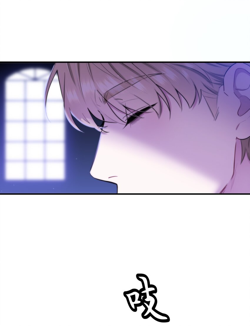 《无限逃离我的恐怖恋人》第10话 吸血鬼与女巫 第5页
