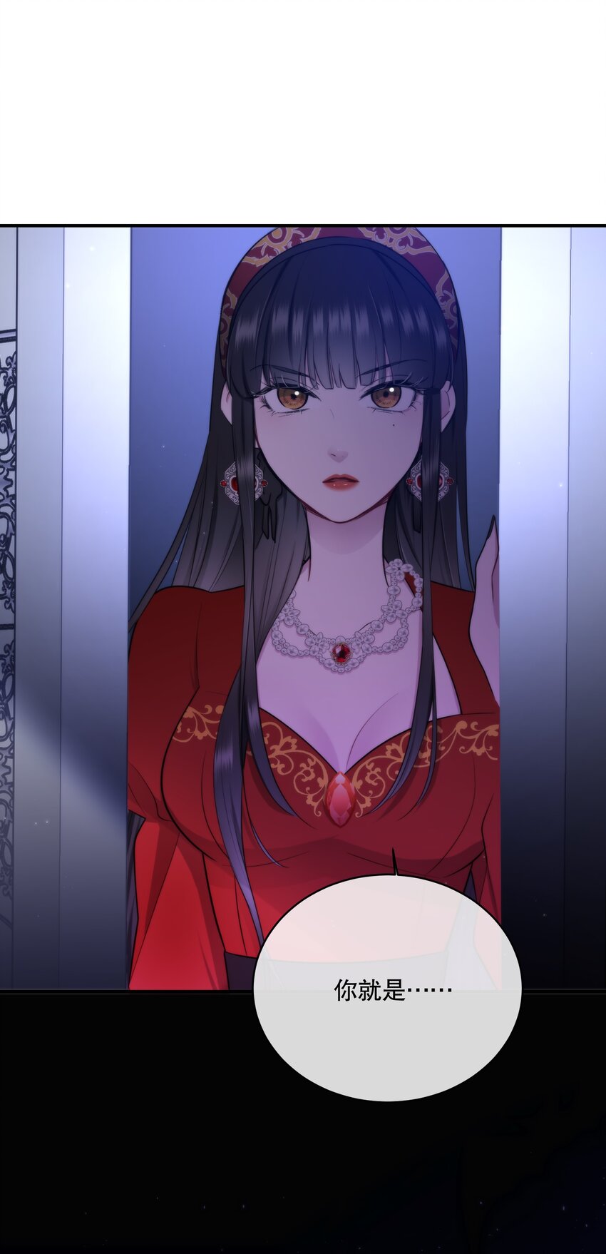 《无限逃离我的恐怖恋人》第10话 吸血鬼与女巫 第7页