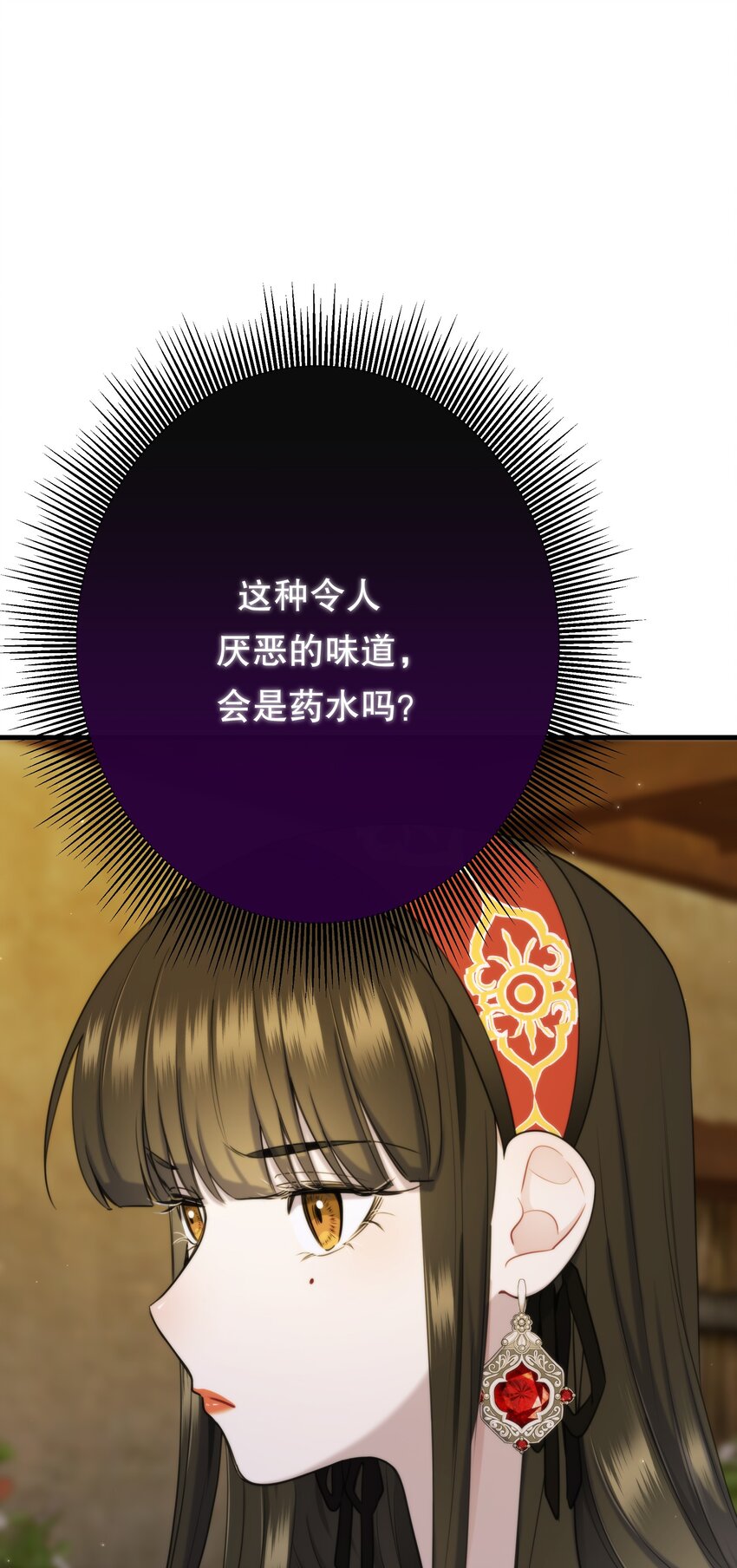 《无限逃离我的恐怖恋人》第9话 女巫的馈赠 第34页
