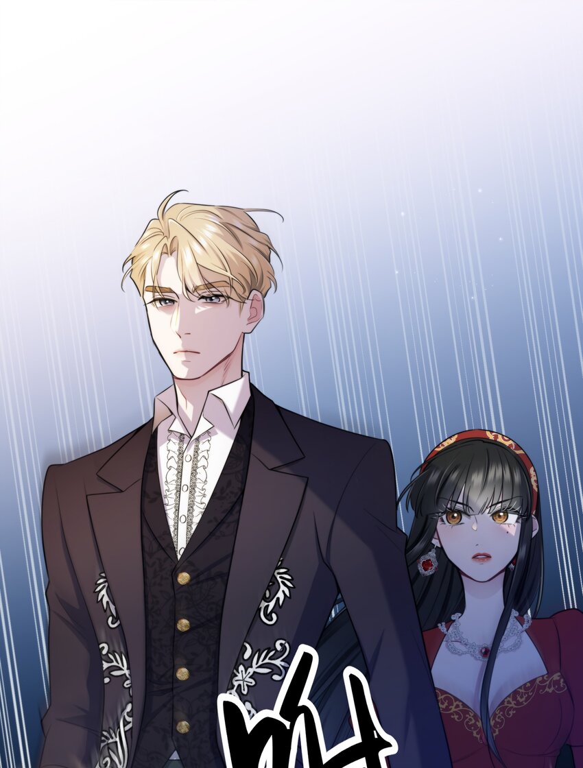 《无限逃离我的恐怖恋人》第13话 BOSS的食欲 第14页