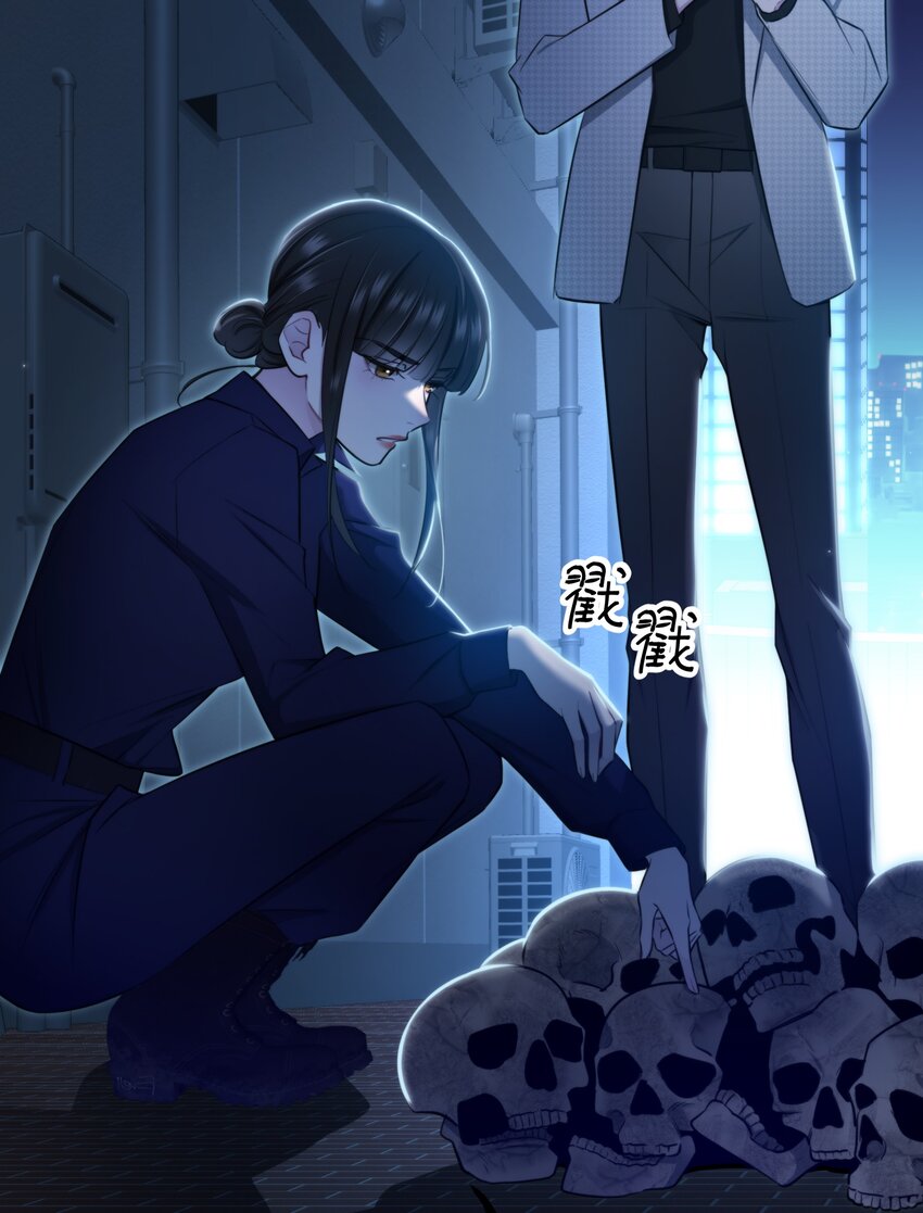 《无限逃离我的恐怖恋人》第14话 永久封禁 第27页