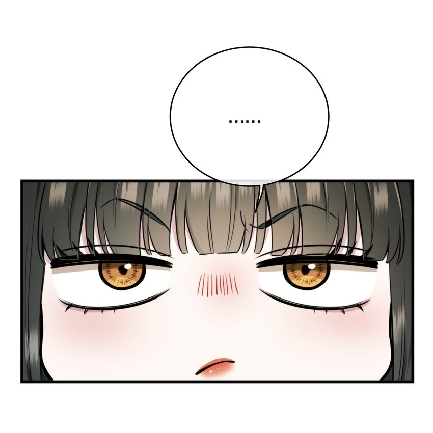 《无限逃离我的恐怖恋人》第12话 顾和？ 第24页