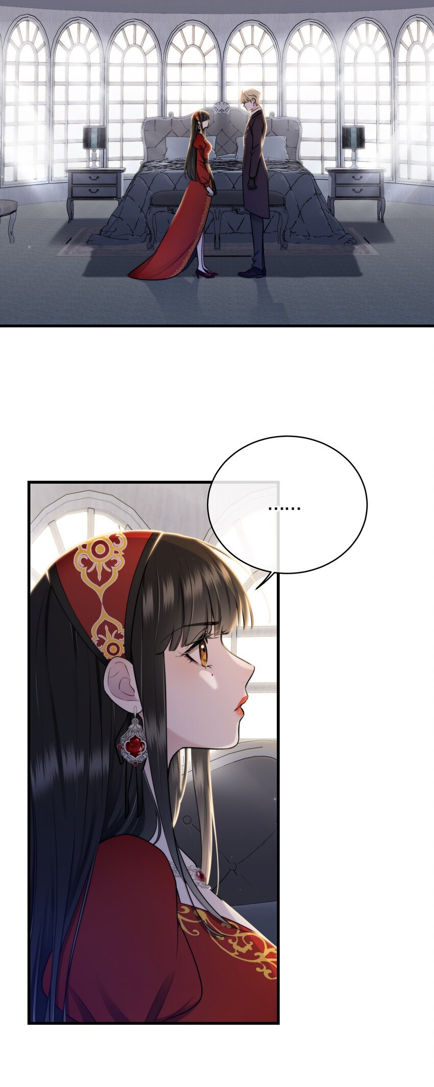 《无限逃离我的恐怖恋人》第12话 顾和？ 第4页