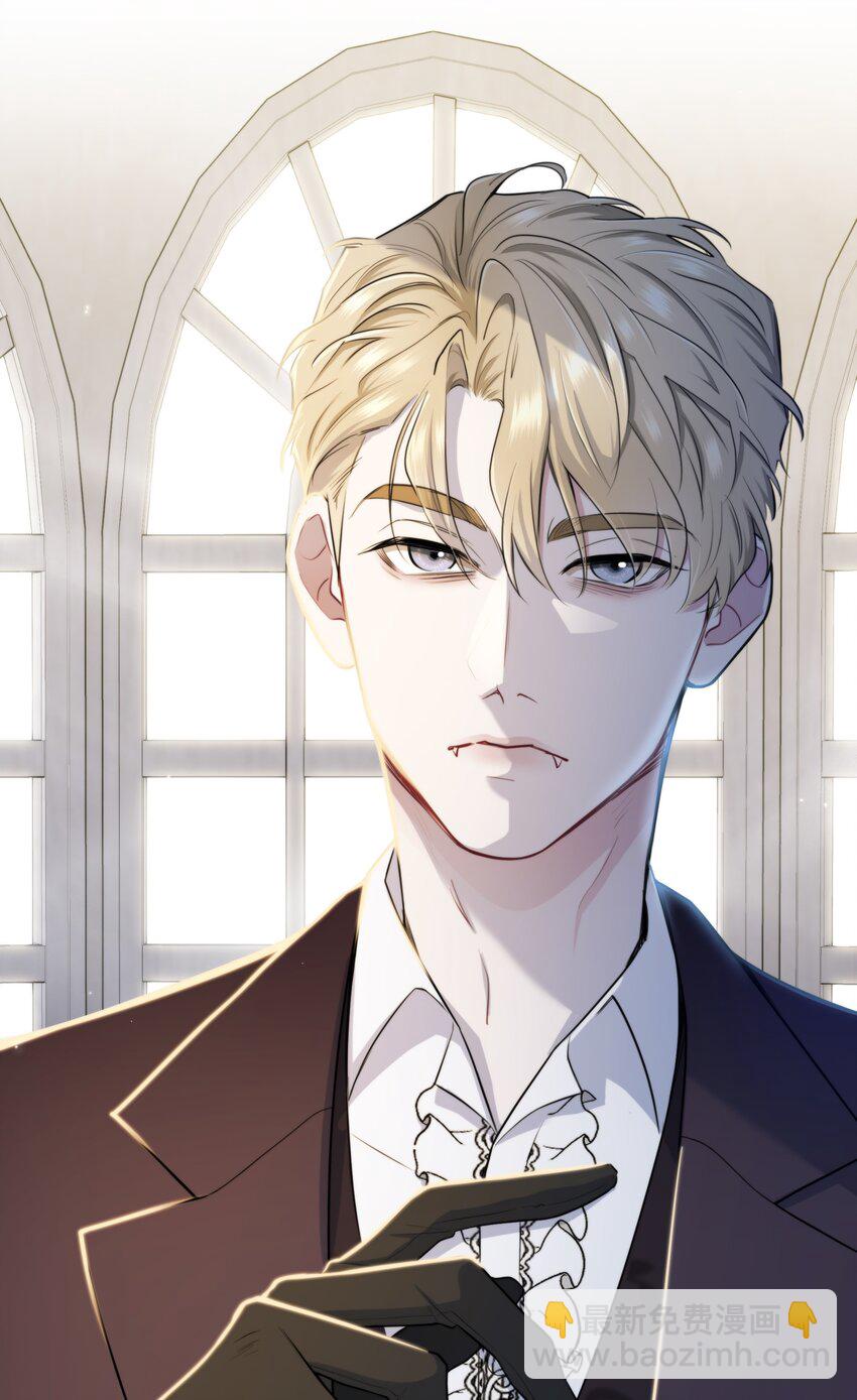 《无限逃离我的恐怖恋人》第12话 顾和？ 第9页
