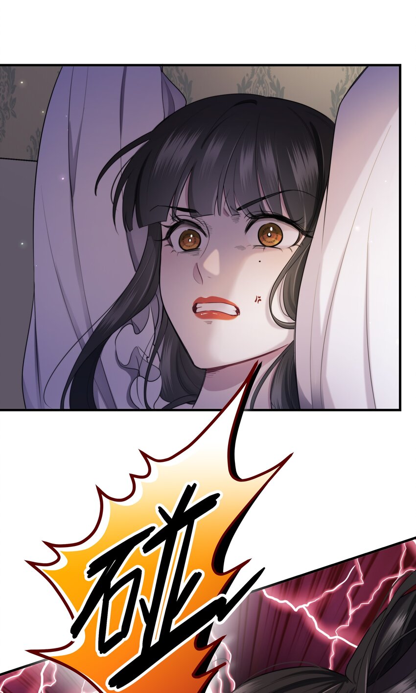 《无限逃离我的恐怖恋人》第6话 孤女 第37页