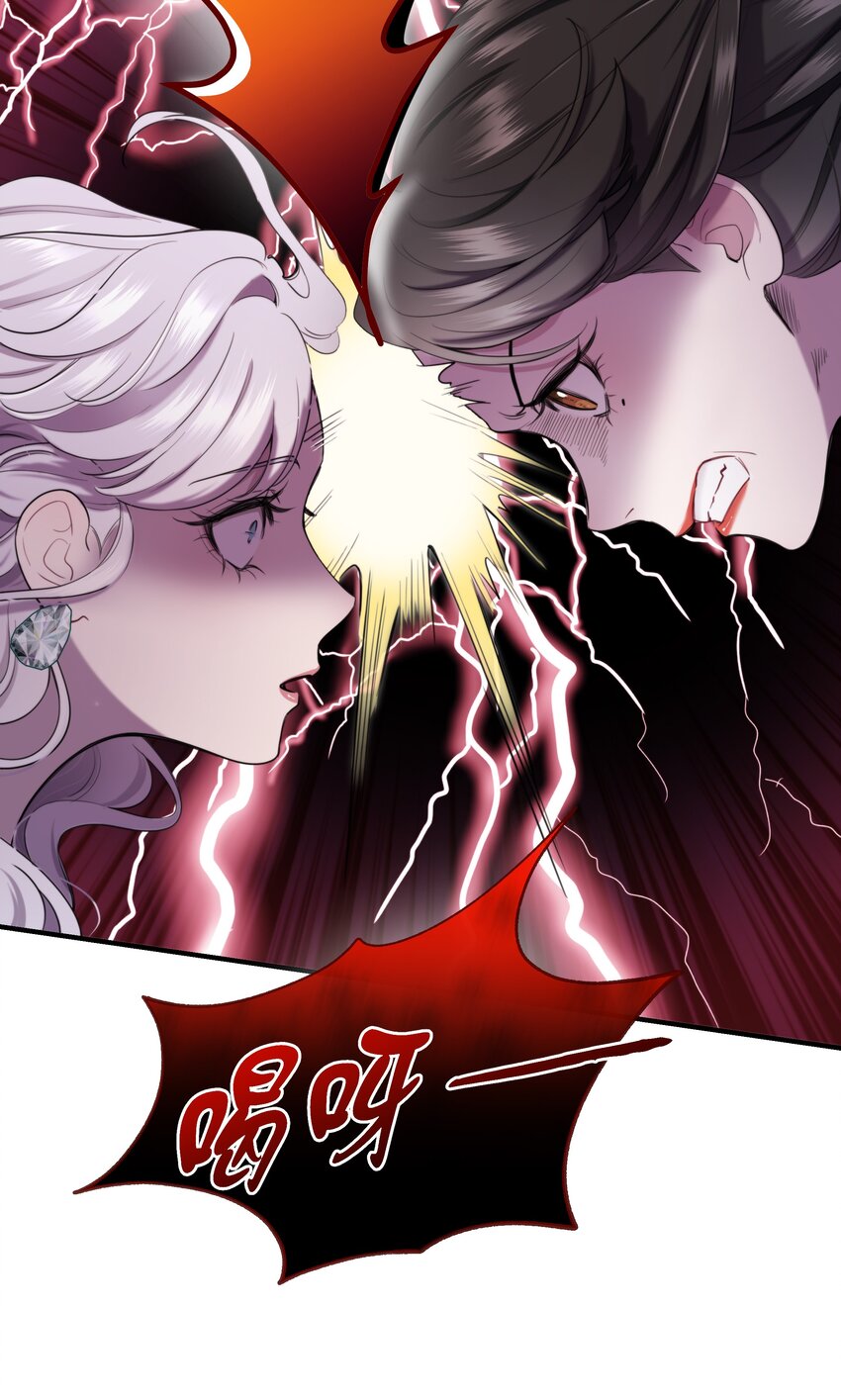 《无限逃离我的恐怖恋人》第6话 孤女 第38页