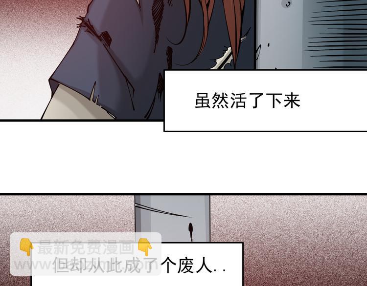 《大侠养成指南》第1话大侠养成经纪公司 第13页