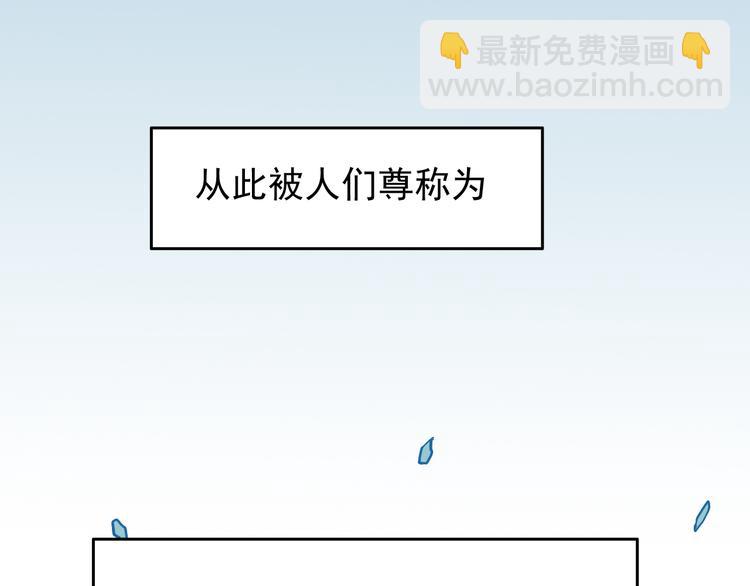 《大侠养成指南》第1话大侠养成经纪公司 第18页