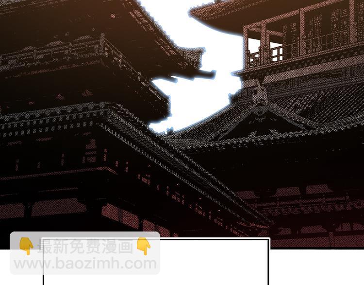 《大侠养成指南》第1话大侠养成经纪公司 第23页