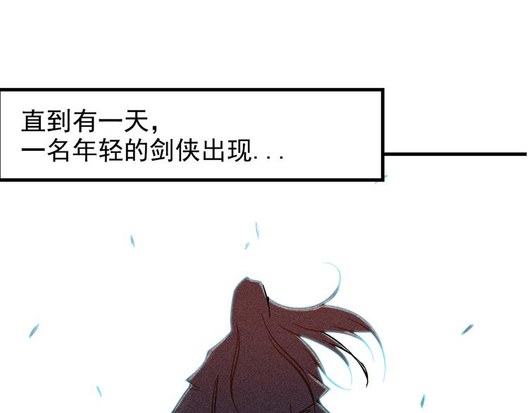 《大侠养成指南》第1话大侠养成经纪公司 第8页