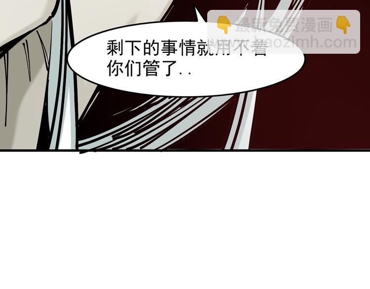 《大侠养成指南》第2话赚钱还得靠代言！ 第10页