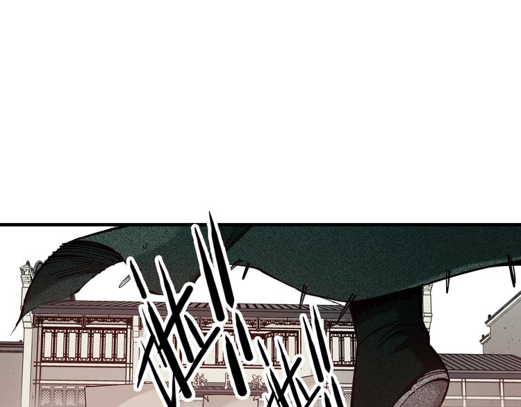 《大侠养成指南》第2话赚钱还得靠代言！ 第29页