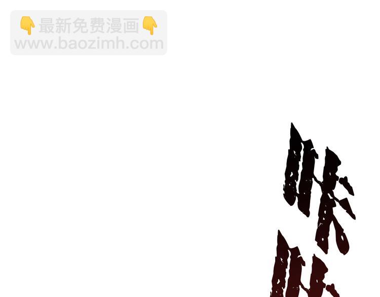 《大侠养成指南》第6话一无所有 第20页