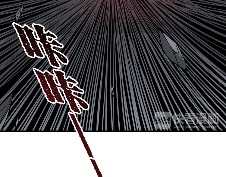 《大侠养成指南》第6话一无所有 第23页